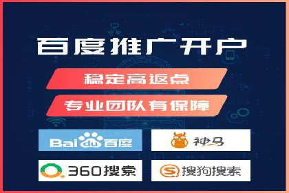 SEM运营推广助力企业转型